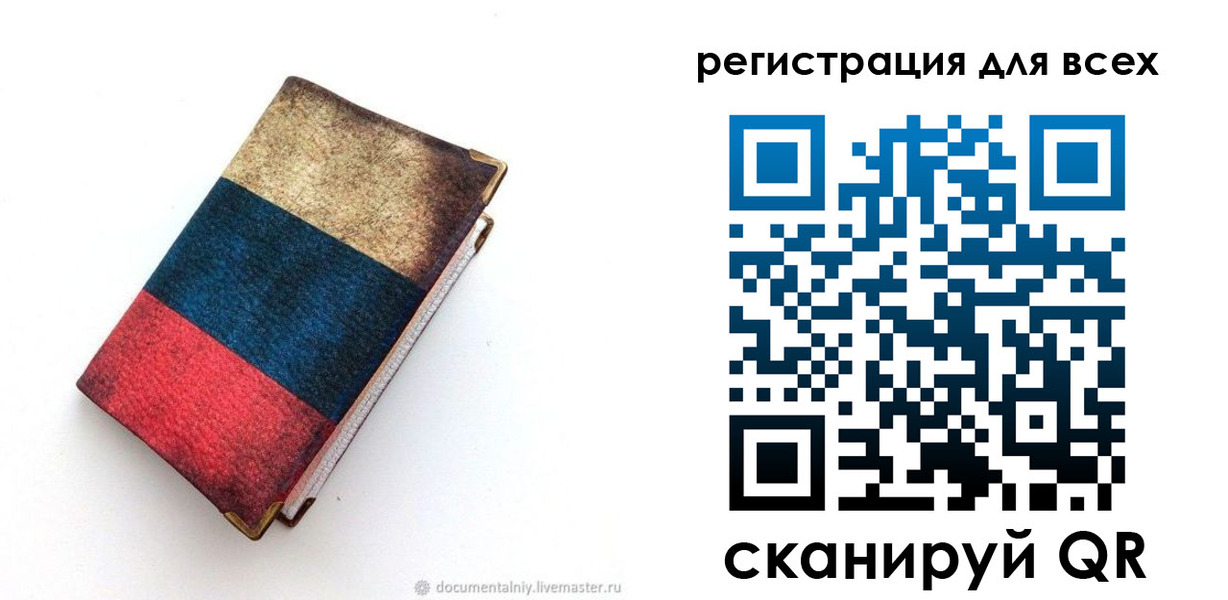 прописка гарантия в Кировграде